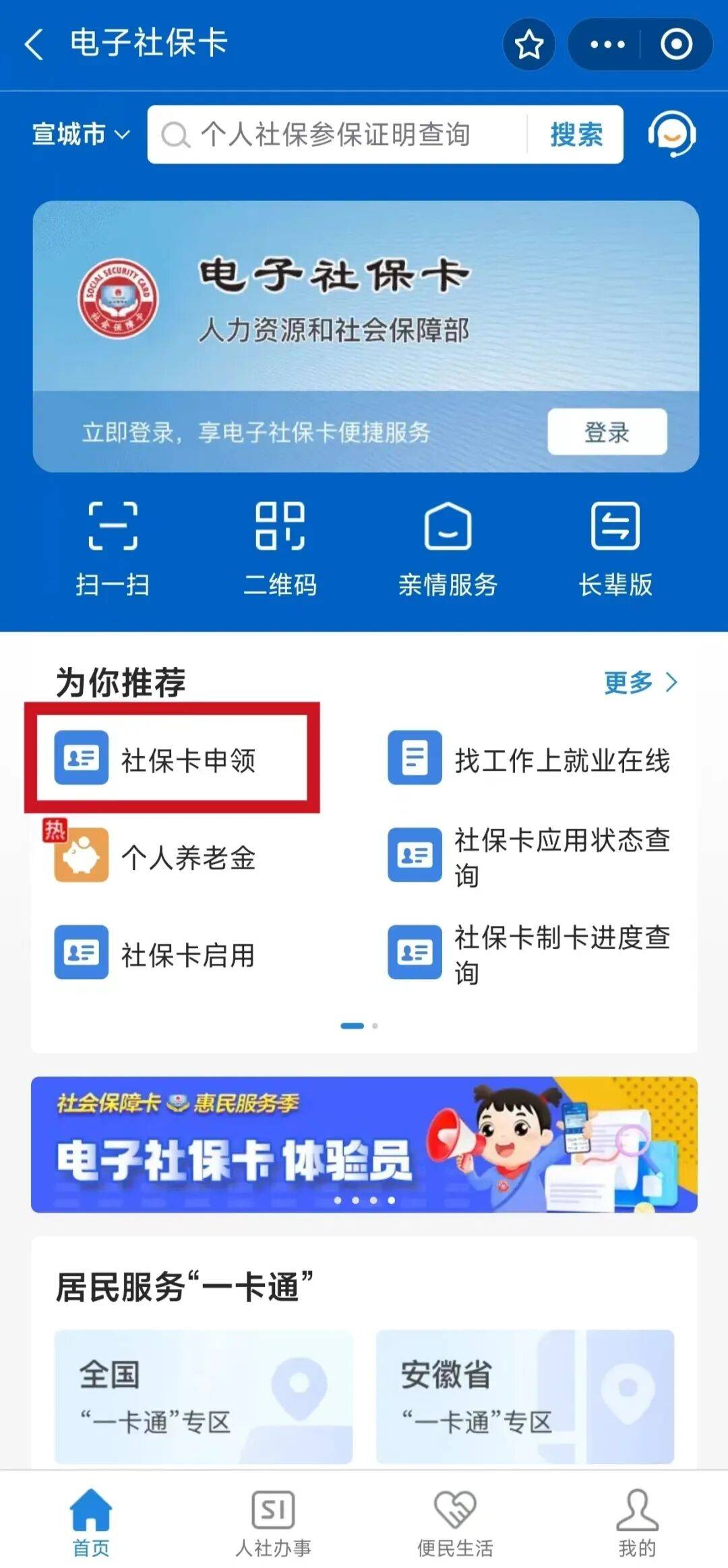许昌最新套医保卡联系方式2024方法分析(最方便真实的许昌套医保卡的渠道是真的吗方法)