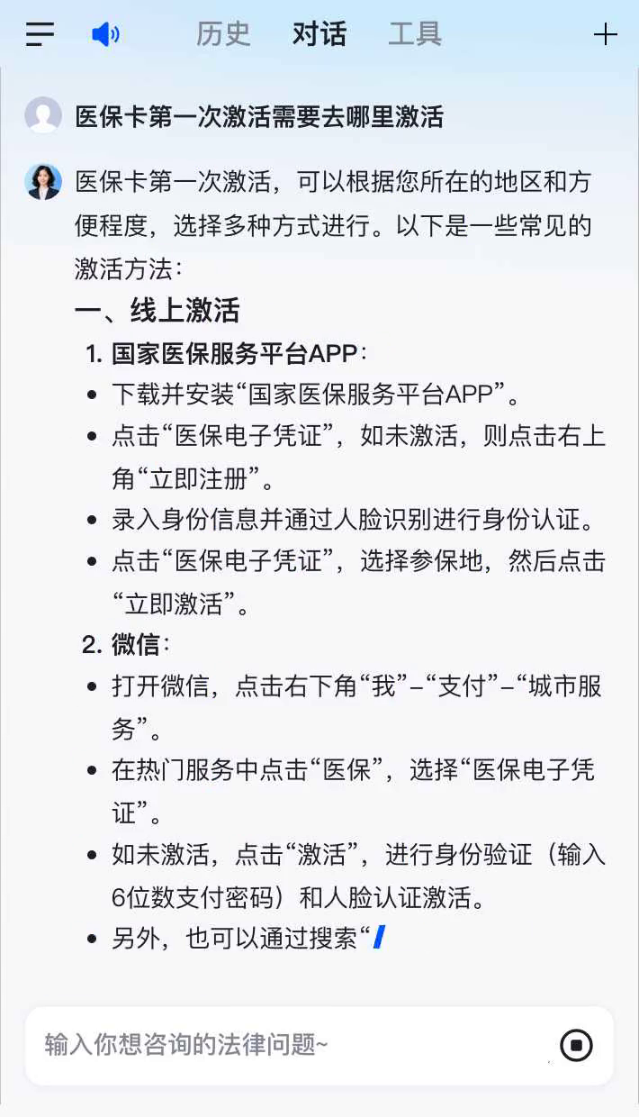 许昌最新医保卡有到期时间吗方法分析(最方便真实的许昌医保卡有到期时间吗现在方法)